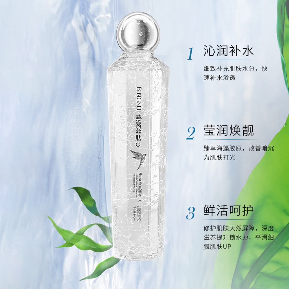 Luxury Skincare For Women - Luxury Nourishing Beauty Essence Anti-Aging Facial
