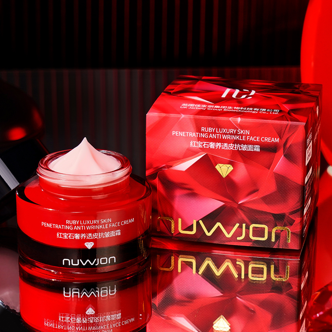 Luxury Skincare For Women - Ruby Luxury Skin Penetrating Anti Wrinkle