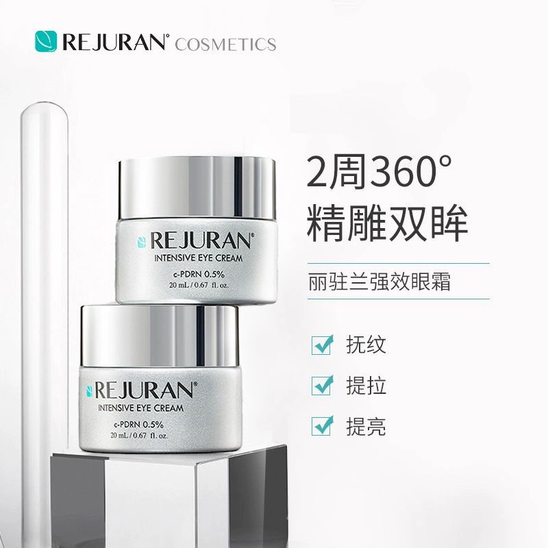 Korean REJURAN Salmon Strength - Luxury Skincare Line ulasan dan harga