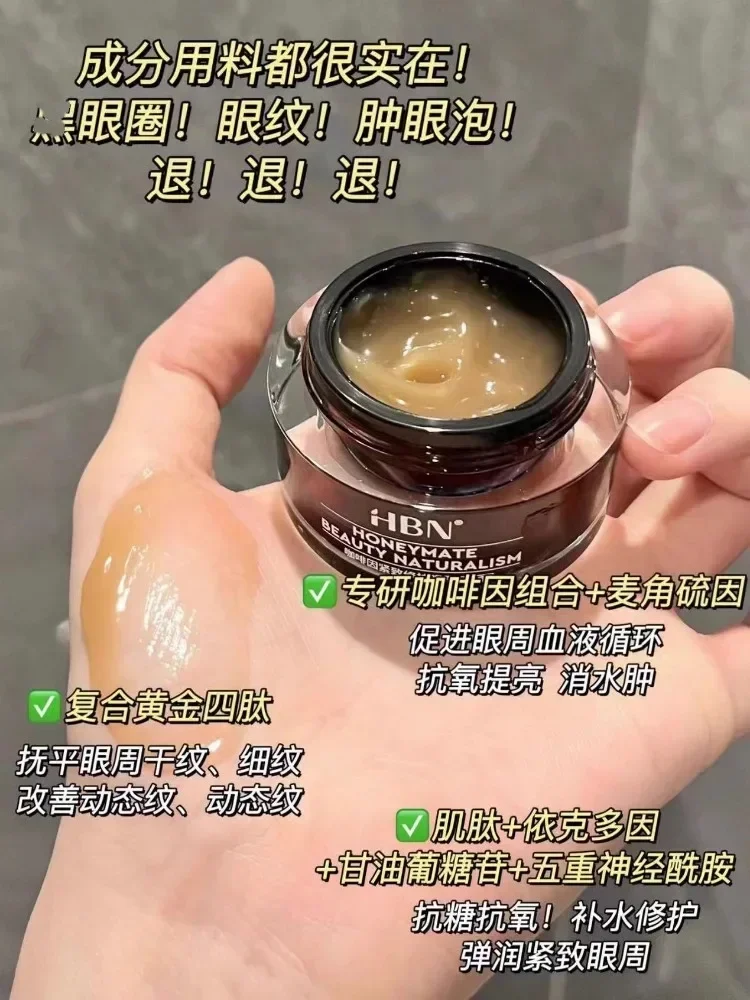 Original HBN Caffeine Eye Crea - Luxury Skincare Line ulasan dan harga